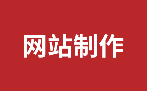 莱西市网站建设,莱西市外贸网站制作,莱西市外贸网站建设,莱西市网络公司,坪山网站制作哪家好