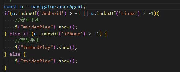 莱西市网站建设,莱西市外贸网站制作,莱西市外贸网站建设,莱西市网络公司,用JS来判断安卓或者苹果手机，来解决video标签的embed进度条问题